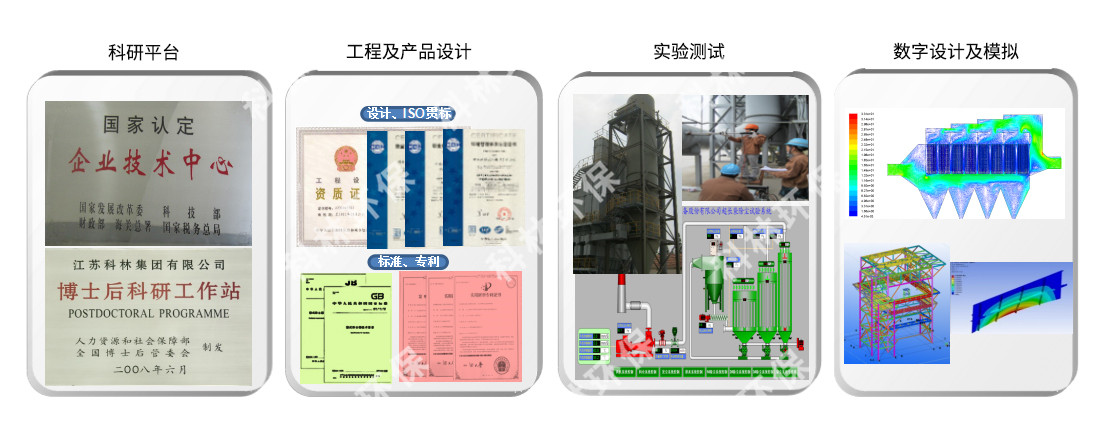 国家认定手艺中心_广发体育