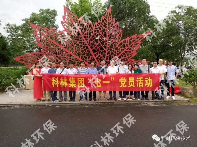 Company News_广发体育