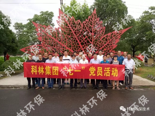 Company News_广发体育