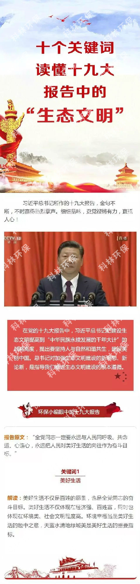 行业资讯_广发体育