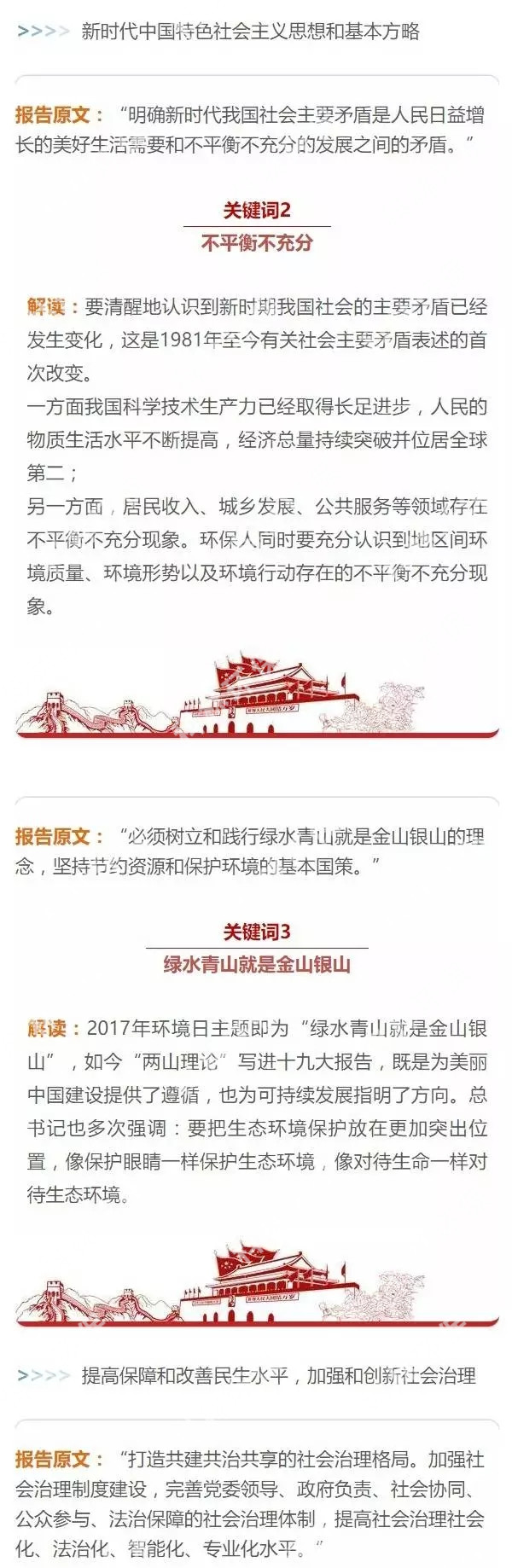 行业资讯_广发体育