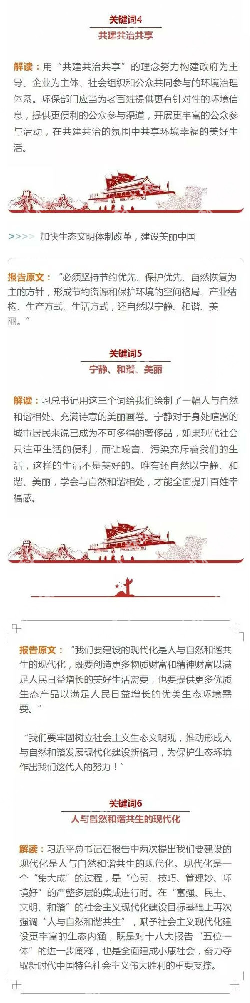 行业资讯_广发体育
