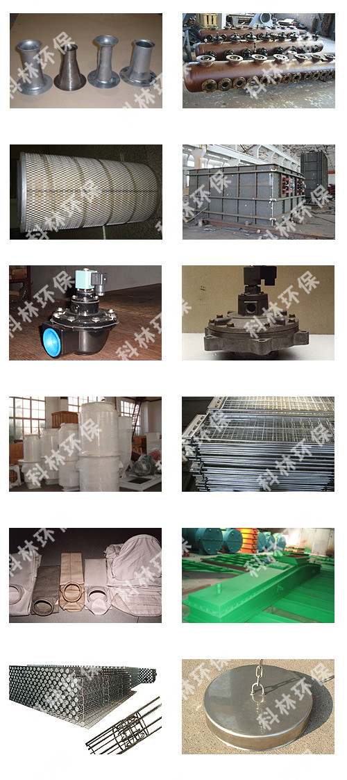 辅助及配套装备_广发体育
