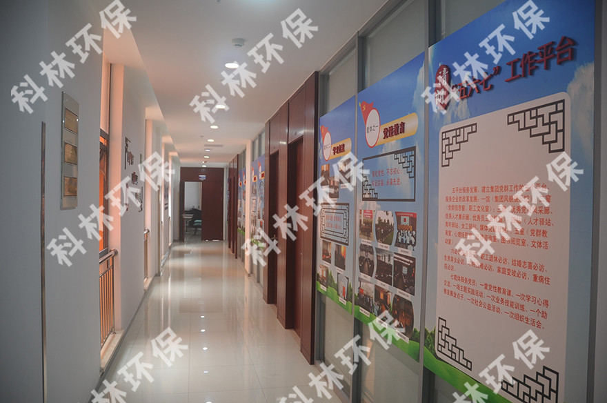 Party Building_广发体育