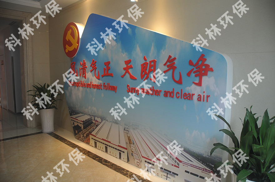 Party Building_广发体育