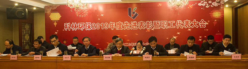 公司新闻_广发体育