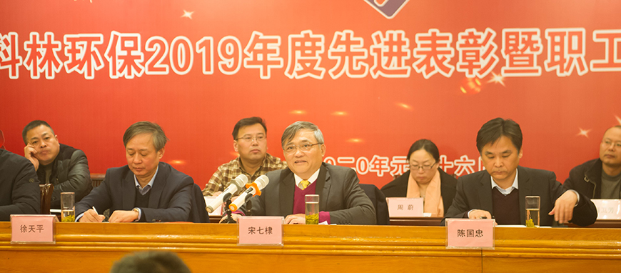 公司新闻_广发体育