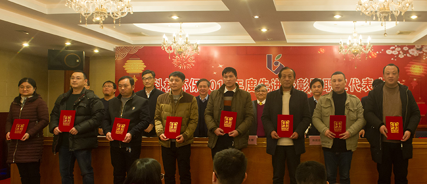 公司新闻_广发体育
