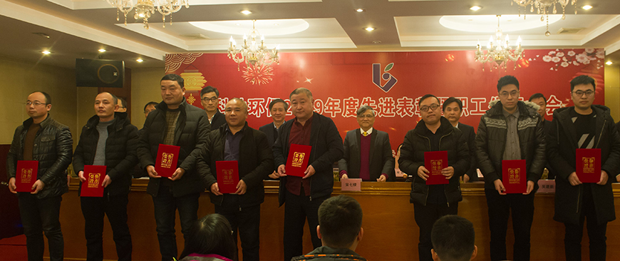 公司新闻_广发体育