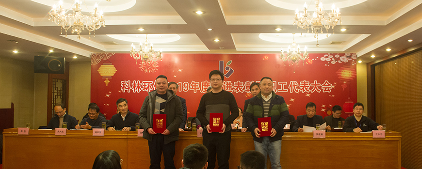 公司新闻_广发体育