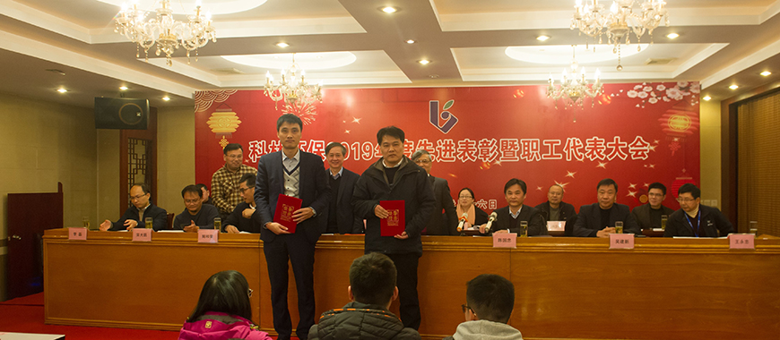 公司新闻_广发体育