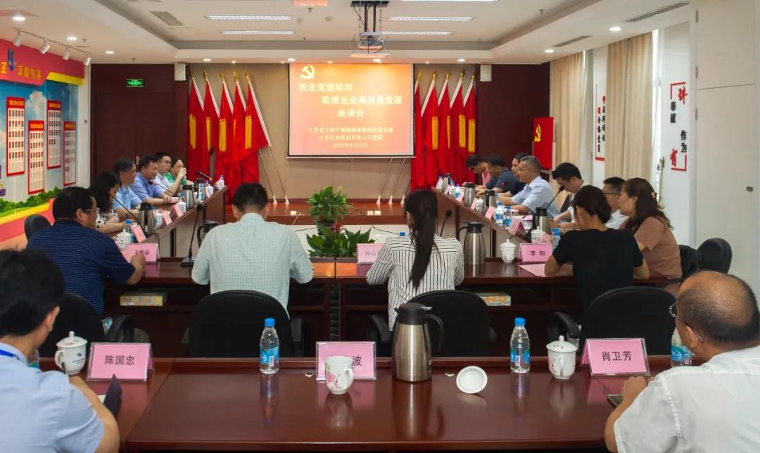公司新闻_广发体育