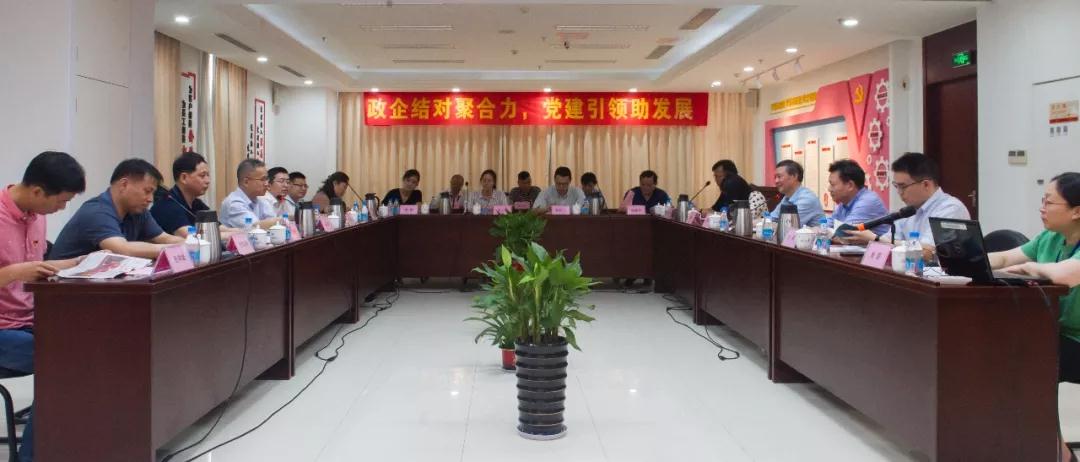 公司新闻_广发体育