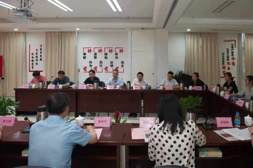 公司新闻_广发体育