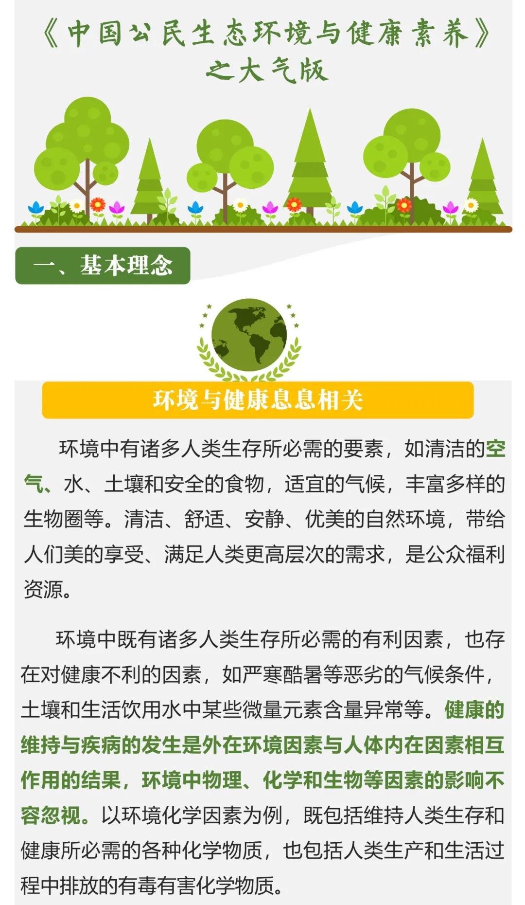 行业资讯_广发体育