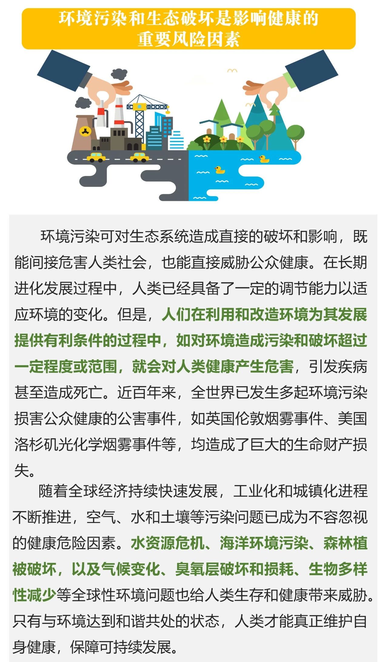 行业资讯_广发体育