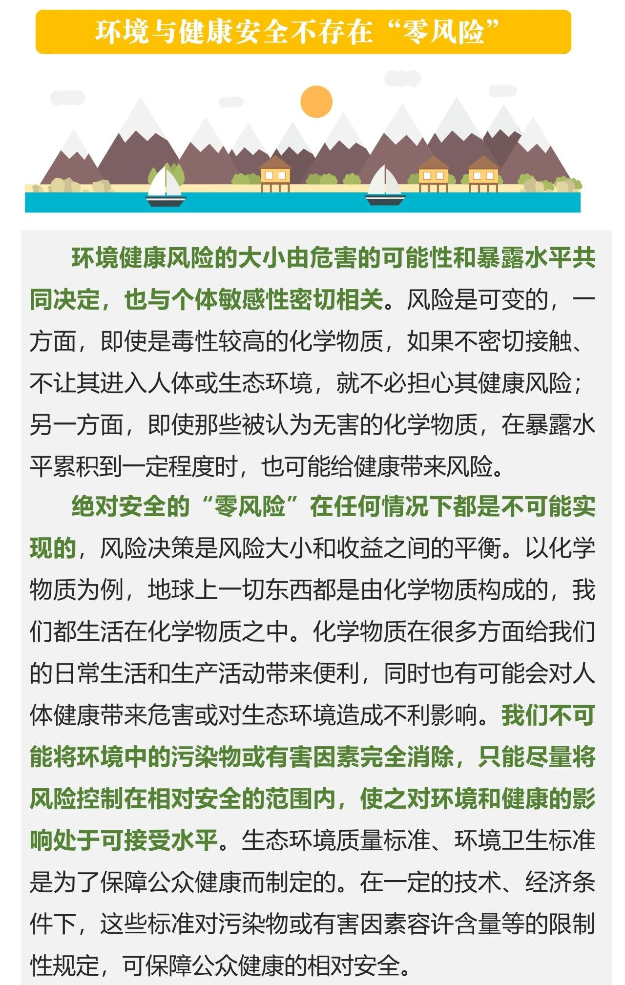 行业资讯_广发体育