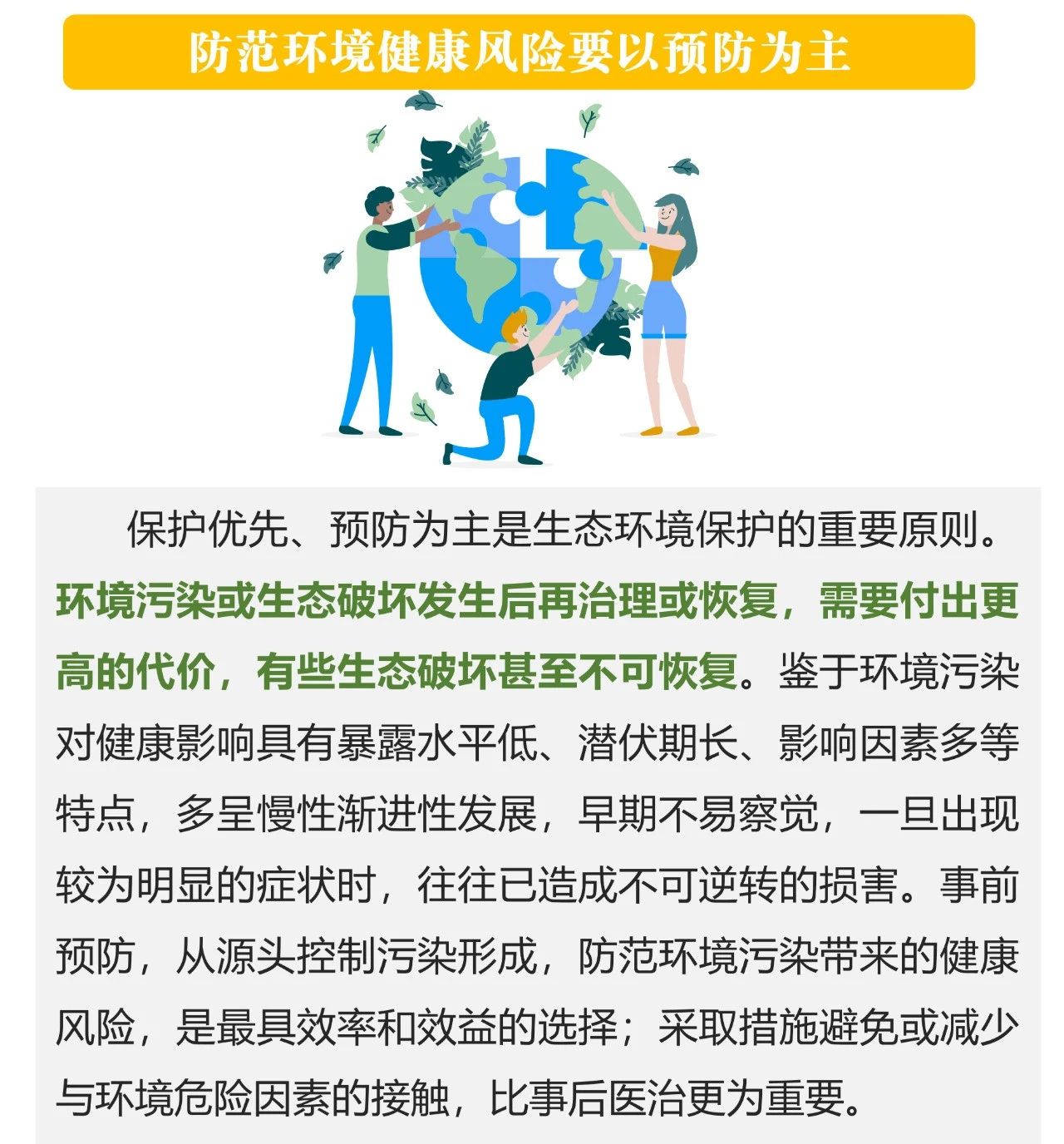 行业资讯_广发体育