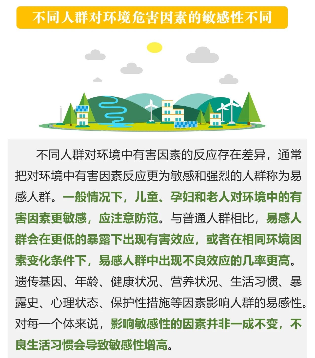 行业资讯_广发体育