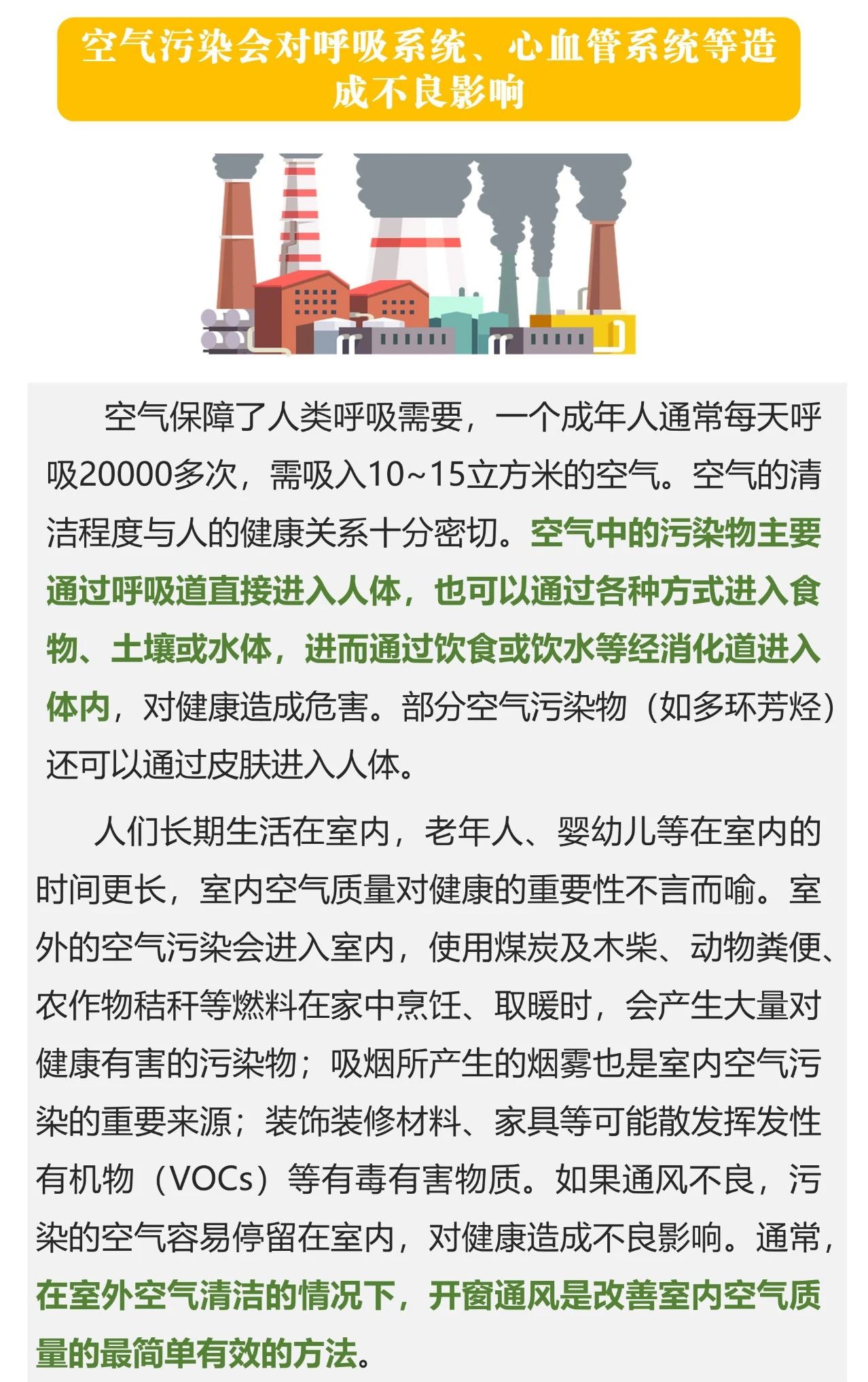 行业资讯_广发体育