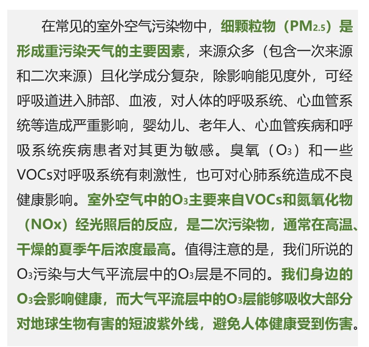 行业资讯_广发体育