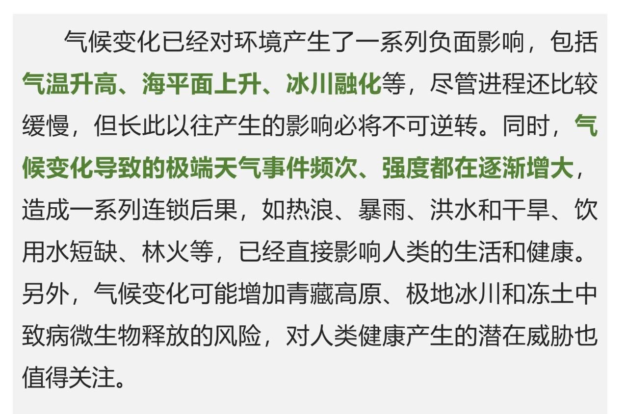 行业资讯_广发体育