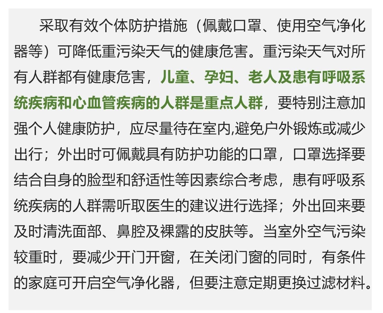 行业资讯_广发体育