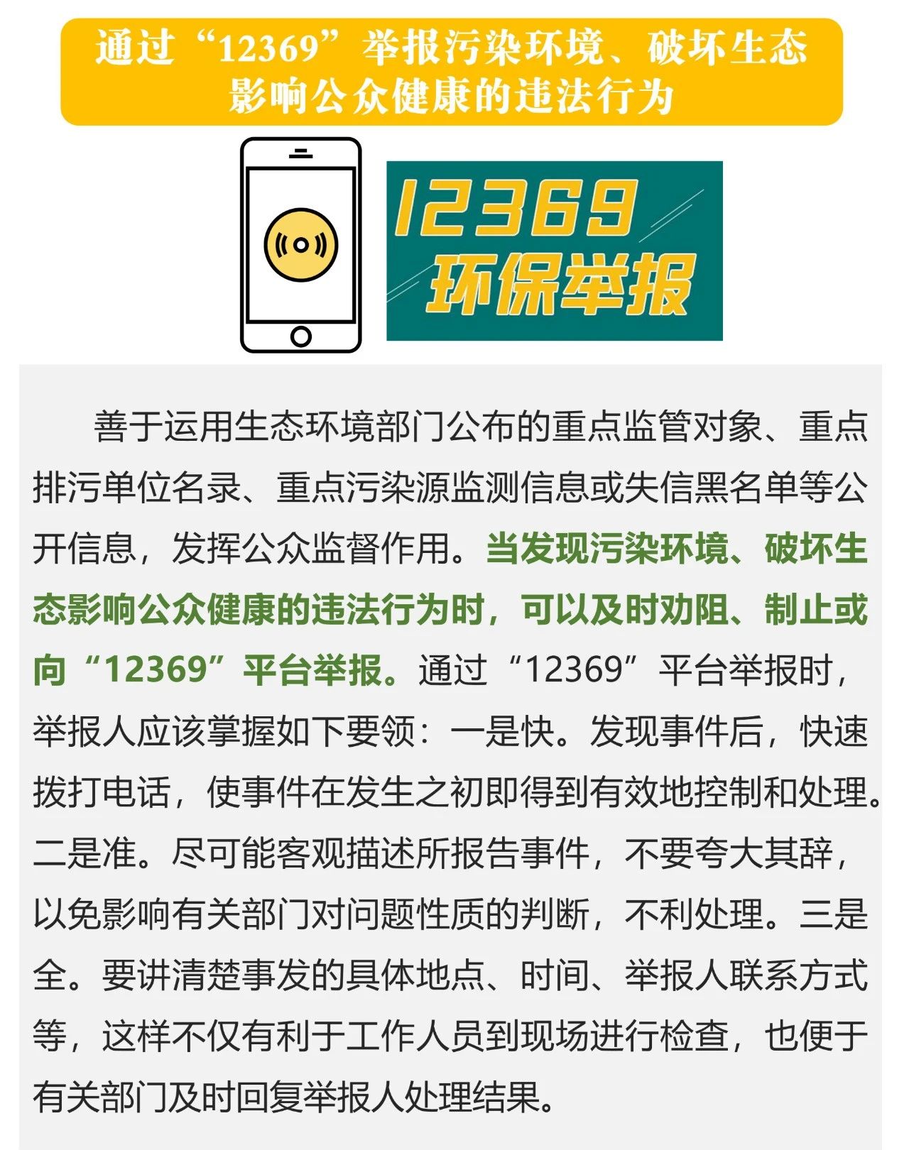 行业资讯_广发体育