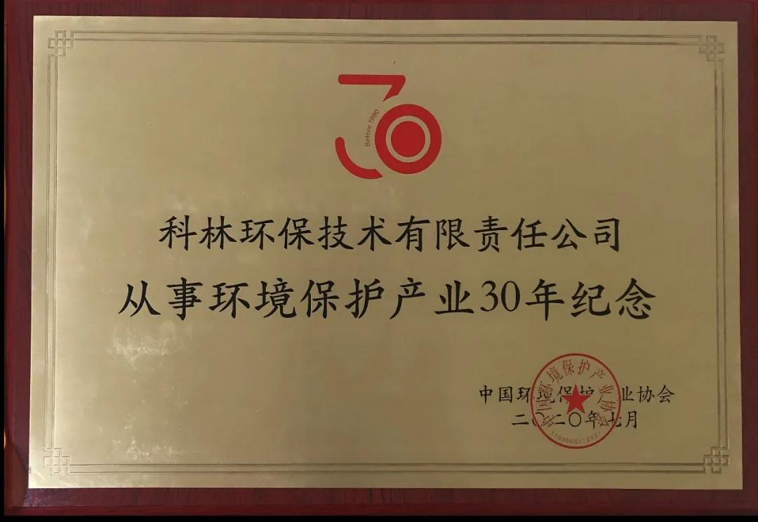公司新闻_广发体育