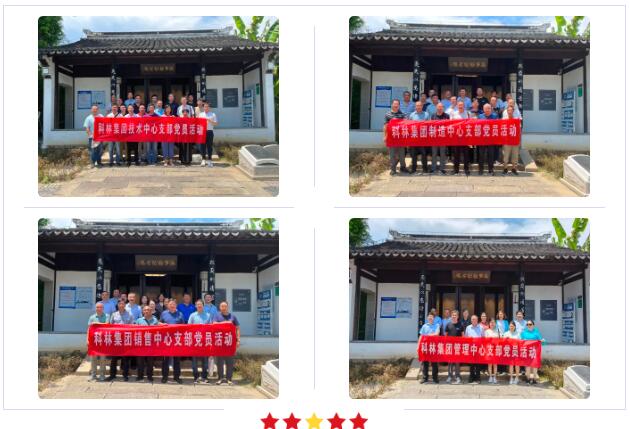 公司新闻_广发体育