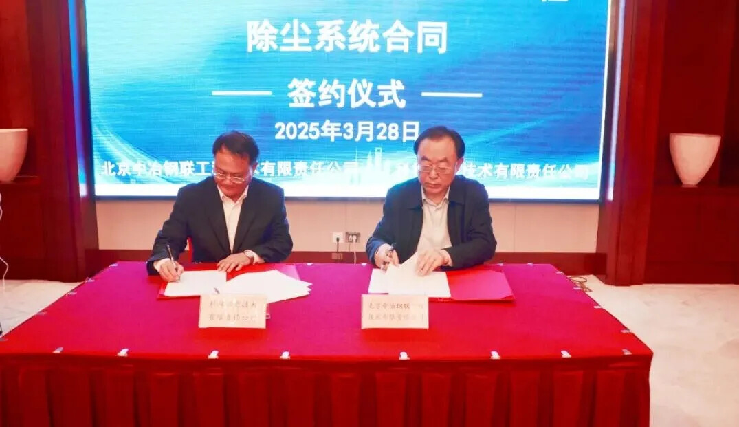 公司新闻_广发体育