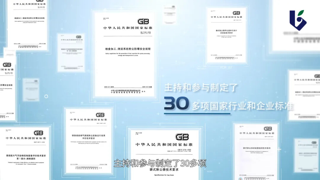 公司新闻_广发体育