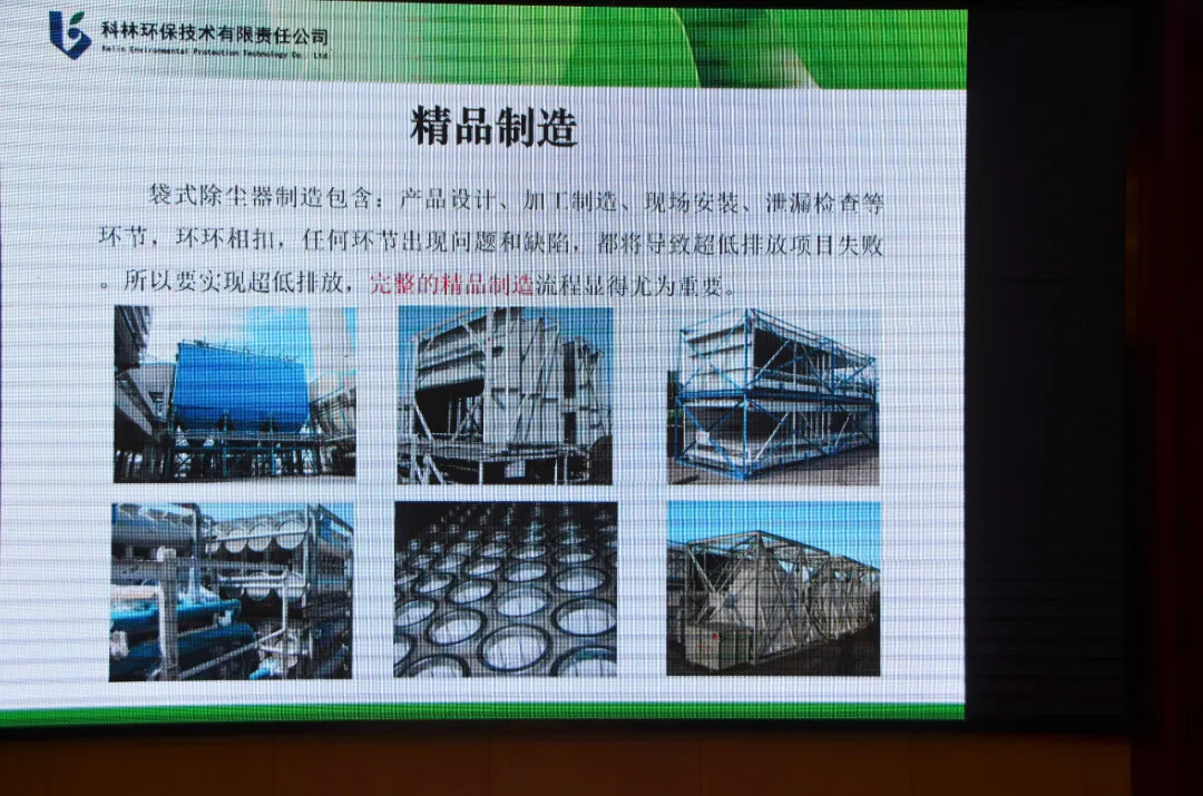 公司新闻_广发体育